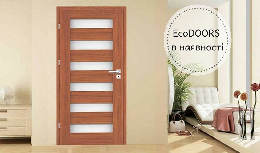 Двері EcoDOORS в наявності!