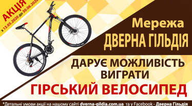У