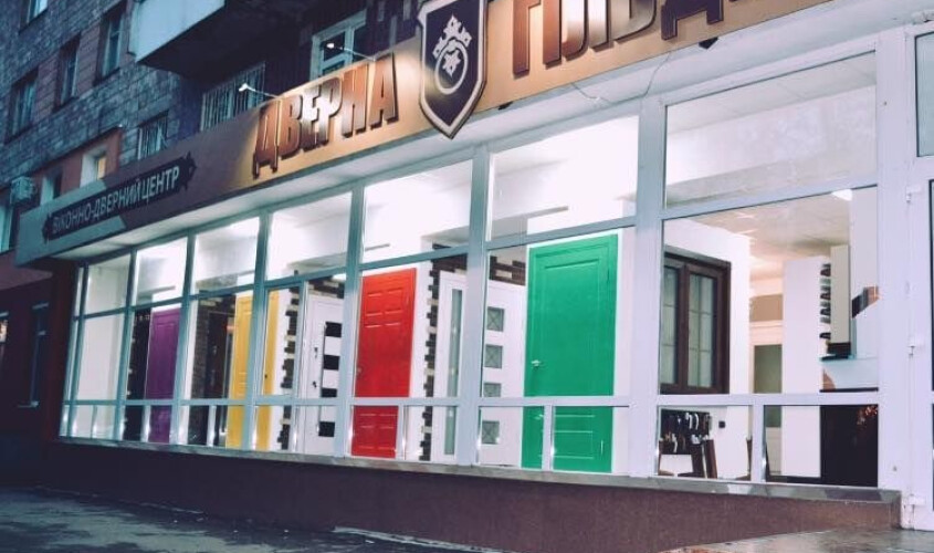 Відкриття нового салону вікон та дверей.